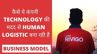 Rvigo Business Model  Rivigo Case Study  Hindi [upl. by Adrell]