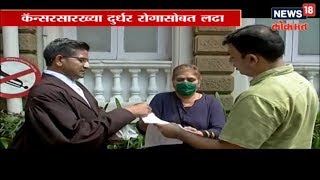 Special Reportमराठी बातम्या  SAKAALCHYA BAATMYA  15 OCT 2018 [upl. by Nnylear]