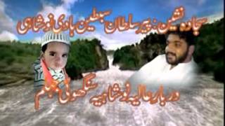 BHOORE WALEYA SAHIBA QAWALI NOSHO PAK [upl. by Phenice]