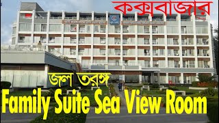 jol torongo resort coxs bazar room price  Family Suite sea view room  cox bazar hotel price [upl. by Atilrak]