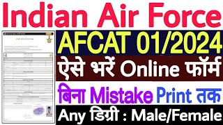 AFCAT Form Fill Up 2024  AFCAT 1 2024 Form Fill Up  How to Fill AFCAT Form 2024  AFCAT Form 2024 [upl. by Molini287]