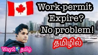 You can apply to restore your temporary resident status and extend your work permit தமிழில் [upl. by Einimod933]