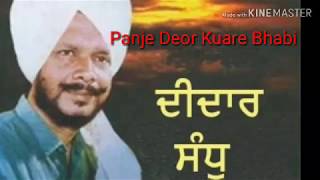 Panje Deor Kuare Bhabi Didar Sandhu [upl. by Kutzer]