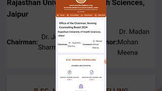 Bsc nursing College Upgrade kaise karwaye ruhsupdates nurshingcollege upgrade nursingdegree [upl. by Londoner]