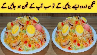 Mutanjan Recipe  Zarda  Eid Special  Muslim Sweet Dish By Maria Ansari [upl. by Aibara]