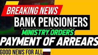 Bank pensioners  Govt Payment Orders  Other May Follow On [upl. by Festatus479]