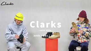 【Clarks】定番ワラビーブーツでスタイリング [upl. by Khanna]