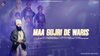 Maa Gujri De Waris  Baba Gulab Singh Ji  Deep Kaur Vehniwal  New Punjabi Song 2024 [upl. by Fagaly]