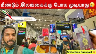 தமிழர்கள் வாழும் புதிய நாடு✈️  Chennai to Mauritius🇲🇺  Jaffna suthan [upl. by Luciana321]