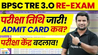 BPSC TRE 30 New Exam Date 2024  BPSC TRE 3 Re Exam Date Out  BPSC TRE 30 Latest News [upl. by Svoboda]