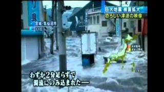 Japan disaster new video of tsunami swamping streets [upl. by Jun]