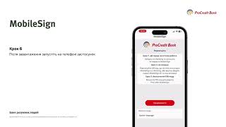 MobileSign Activation  ProCredit Bank [upl. by Chasse]