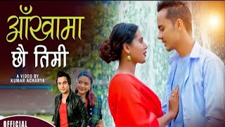 New Nepali Song। Aakhama Chhau Timi। आँखामा छौ तिमी। newnepalisong। Nepali Music Tv ✔️ [upl. by Turino]