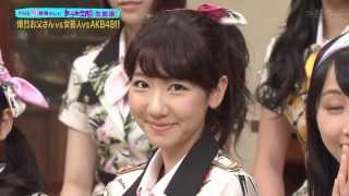 Yukirin [upl. by Bael]