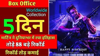 Martin Movie Worldwide Collection Day 4 Dhurva Sarja Martin 4th Day Box Office Collection [upl. by Otreblanauj]