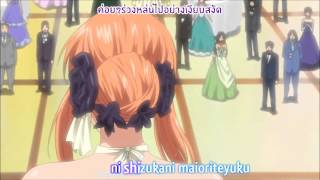 KaraokeThaiSub Rena Maeda  Amefurashi no Uta Beautiful Rain [upl. by Ecinuahs]