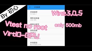 VirtIOGpu ExaGear vtest no rootTurnip kgslzink  ExaGear Windows Emulator Wine305 by 初心 [upl. by Elesig49]