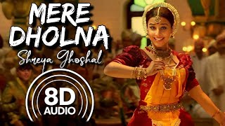 Mere Dholna 8D Audio  Bhool Bhulaiyaa  Shreya Ghoshal  MG Sreekumar  Vidya Balan  Pritam [upl. by Antipas289]