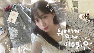 vlog 독일 튀빙겐 교환학생 일상  개강 전 놀기  Tubingen Osterberg [upl. by Schwerin51]