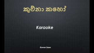 Kuch Na Kaho Karaoke Sinhala Lyrics [upl. by Asli]