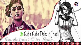 Gaba Gaba Debalo Jhadi  Sambalpuri Hits Songs [upl. by Anin744]