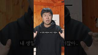 quot술게임 벌칙quot이 내가 알던것과 다르다 아파트 [upl. by Melton9]