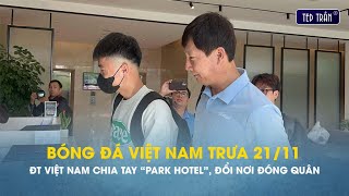 Bóng đá VN trưa 2111 ĐT Việt Nam chia tay “Park Hotel” đổi nơi đóng quân [upl. by Midan]