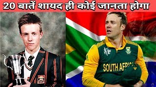 20 Facts You Didnt Know About Ab de Villiers [upl. by Ahsitaf]