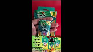 zandu cough syrup 5 rupees  zandu cough syrup  zandu cough syrup ke fayde zandu cough syrup uses [upl. by Nnorahs]