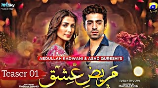 Mareez e Ishq  Teaser 1  Geo TV Sheriyar munawar  Ayza khan Pakistani drama serialSehar review [upl. by Kristof]