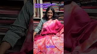 RAW SILK SAREESFEATHERS95675725939847510649 [upl. by Best]