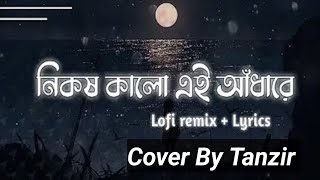 Nikosh Kalo Ei Adhare  নিকষ কালো এই আঁধারে  Cover By Tanzir [upl. by Nibram36]