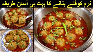 Lajawab Koftay ka Salan Banane Ki Asaan Tareen Recipe  Tasty Curry Kofta By Tasty Food With Maria [upl. by Persas928]