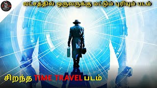 Predestination 2014 movie Explained in Tamil Best Scifi  action movie  Tamilxplain [upl. by Maroney]