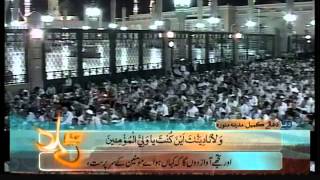 Dua e Kumail at Jannatul Baqee Madina Munawarra [upl. by Albertina252]