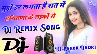 Mujhe Dar Lagta Hai Rat Haryana Ki Sadko Se Dj Remix Pranjal Daniya DjRemix Haryanvi Song [upl. by Rosamond]