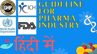 Pharmaceutical Industry Standards Navigating Guidelines for Global Compliance” हिंदी में [upl. by Kara-Lynn]