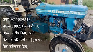 Ford 3610 For Sale  Model 1992  Call 9855089237  Doraha [upl. by Sola]