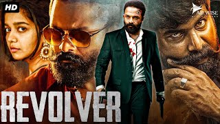 Jayasuryas REVOLVER  Blockbuster Hindi Dubbed Full Action Movie  Swathi Reddy  South Movie [upl. by Harmaning268]