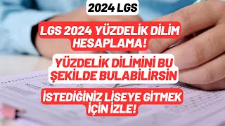 2024 LGS Yüzdelik dilim hesaplaması Öğrenciler buna dikkat [upl. by Aubin53]