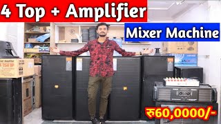 4 Top Dj Setup Price 60000  Stranger Amplifier  400 Watt P Audio Speaker Setup [upl. by Herrod]