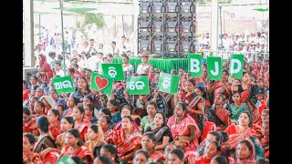 LIVE🔴 Attabira Residents Welcome Senior BJD Leader Shri V K Pandian JodiShankha [upl. by Parthena]