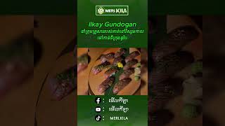 Ilkay Gundogan បានចំណាយពេលសម្រាកក្រុមជម្រើសជាតិ នាំក្រុមគ្រួសាររបស់គាត់ទៅវិស្សមកាលទៅកាន់ទីក្រុងឌូបៃ [upl. by Faucher]