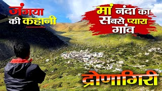 Visit Chamoli  Nanda devi Village  Story Of Dronagiri  Rural tales [upl. by Patman]