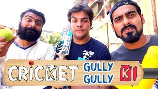 Cricket Gully Gully Ki  Ashish Chanchlani [upl. by Nairad]