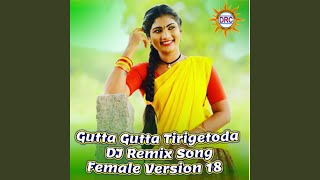 Gutta Gutta Tirigetoda DJ Remix Song Female Version 18 [upl. by Aggie390]