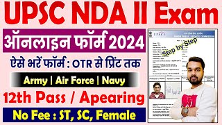 UPSC NDA 2 Online Form 2024 Kaise Bhare  How to fill UPSC NDA 2 Online Form 2024 [upl. by Meehyr309]