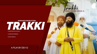 Trakki  Baba Gulab Singh Ji  Sarpanch Production  Punjabi Song 2024 [upl. by Rehpoitsirhc]