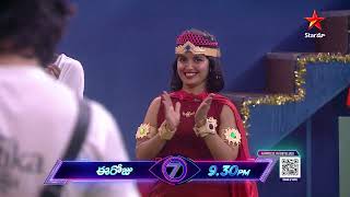 Bigg Boss Telugu 7 Promo 3  Day 96  Wonder Women task for the contestants  Nagarjuna  Star Maa [upl. by Imaj]