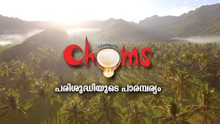 The story behind making the best coconut oil in the world  Choms coconut oil [upl. by Eiramannod]